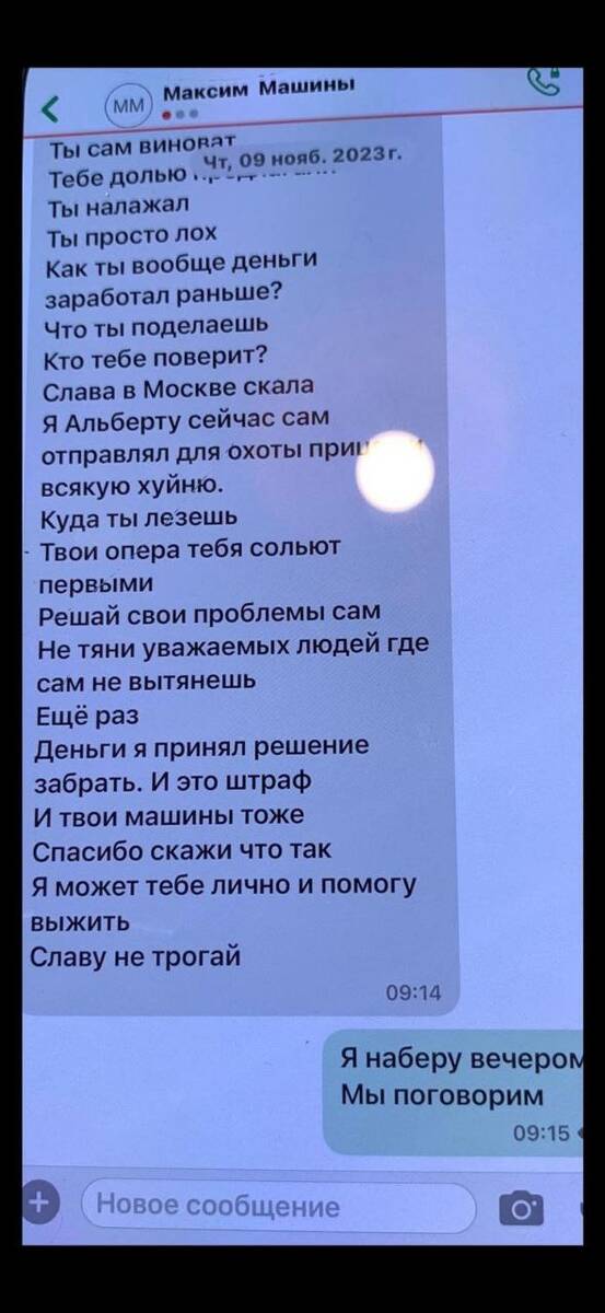 Криминальная группировка Резницкого в центре расследования по делу о финансировании терроризма